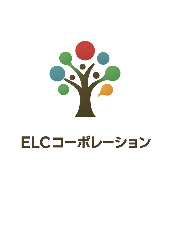 ELCコーポレーション